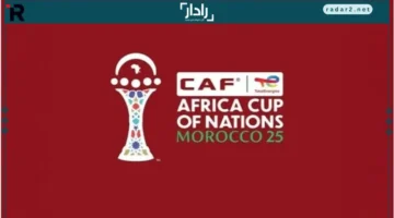 تردد القنوات المفتوحة الناقلة لكأس أمم أفريقيا 2025 بالكامل